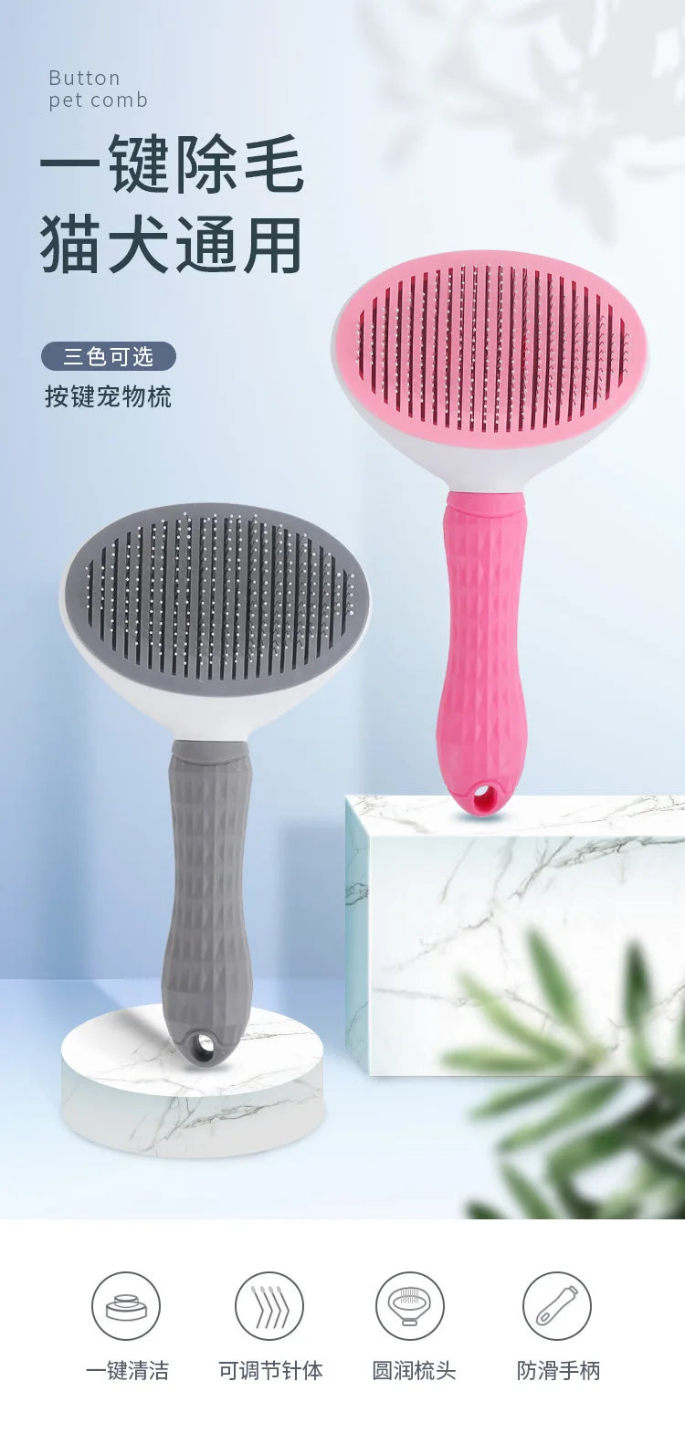 Self-Cleaning Pet Slicker Brush