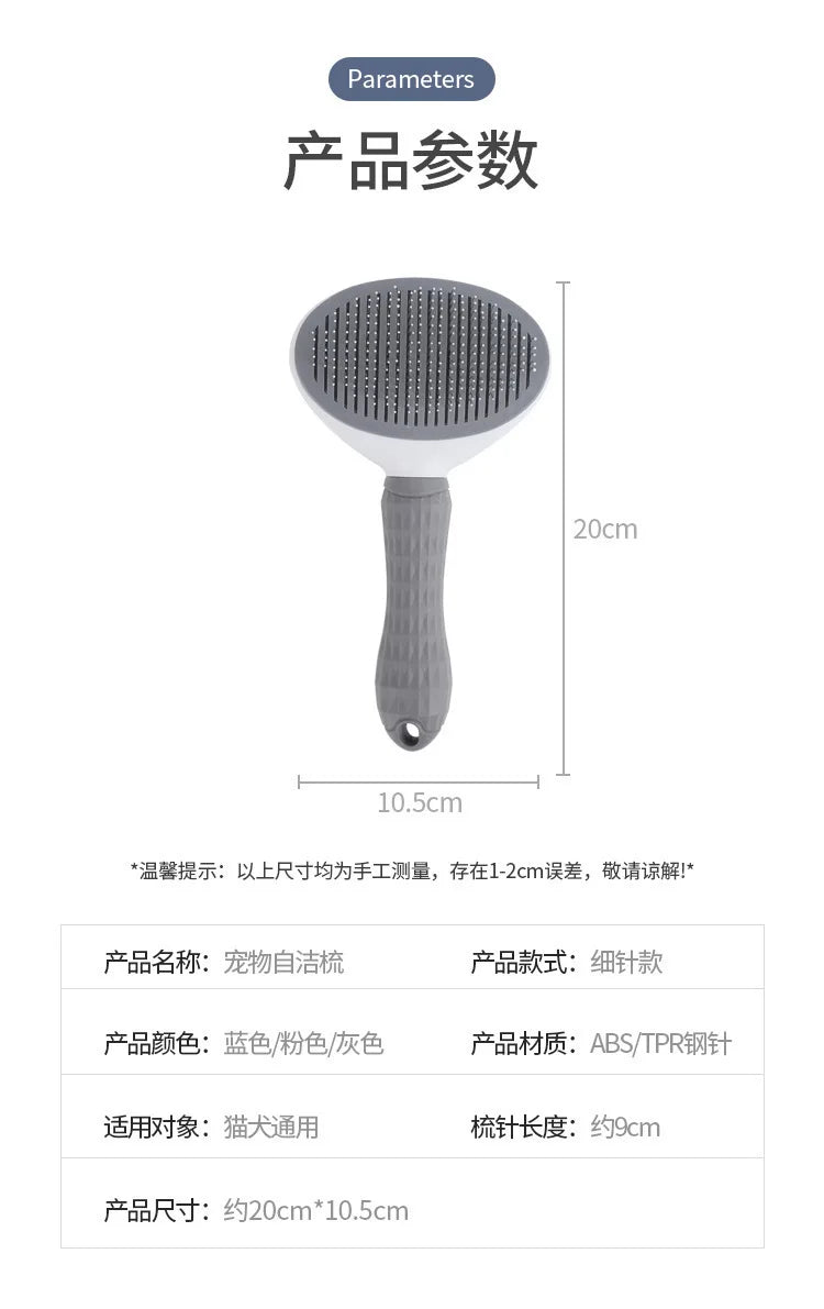 Self-Cleaning Pet Slicker Brush